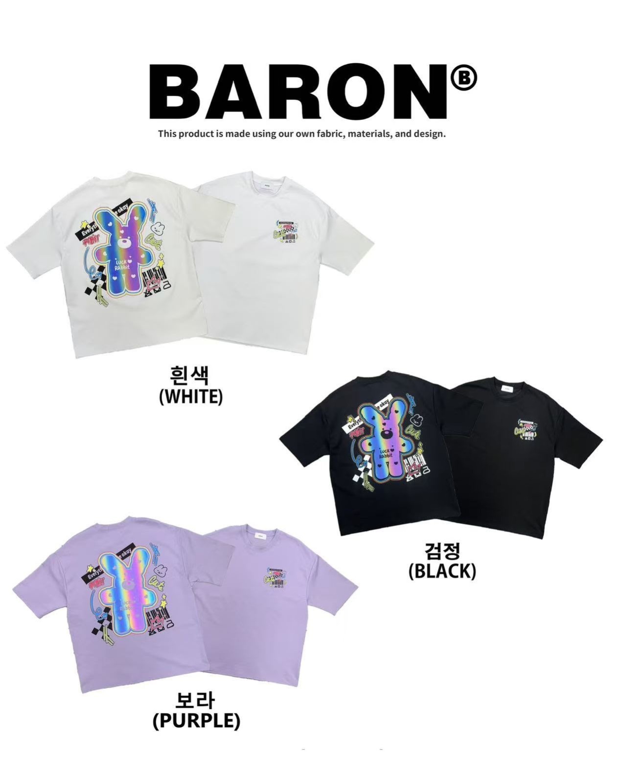 BARON 幻彩兔仔 T-Shirt（K269 BA627）