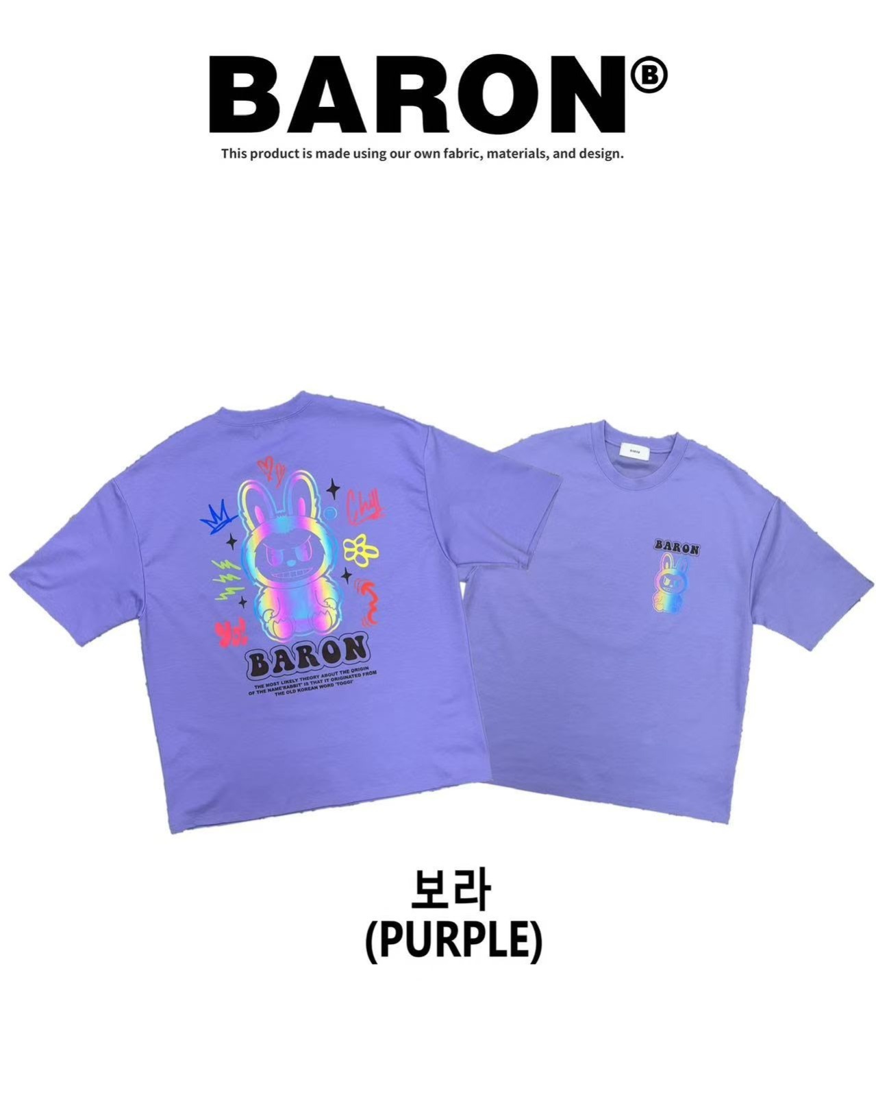 BARON 前後幻彩BU公仔 T-Shirt（K269 BA628）