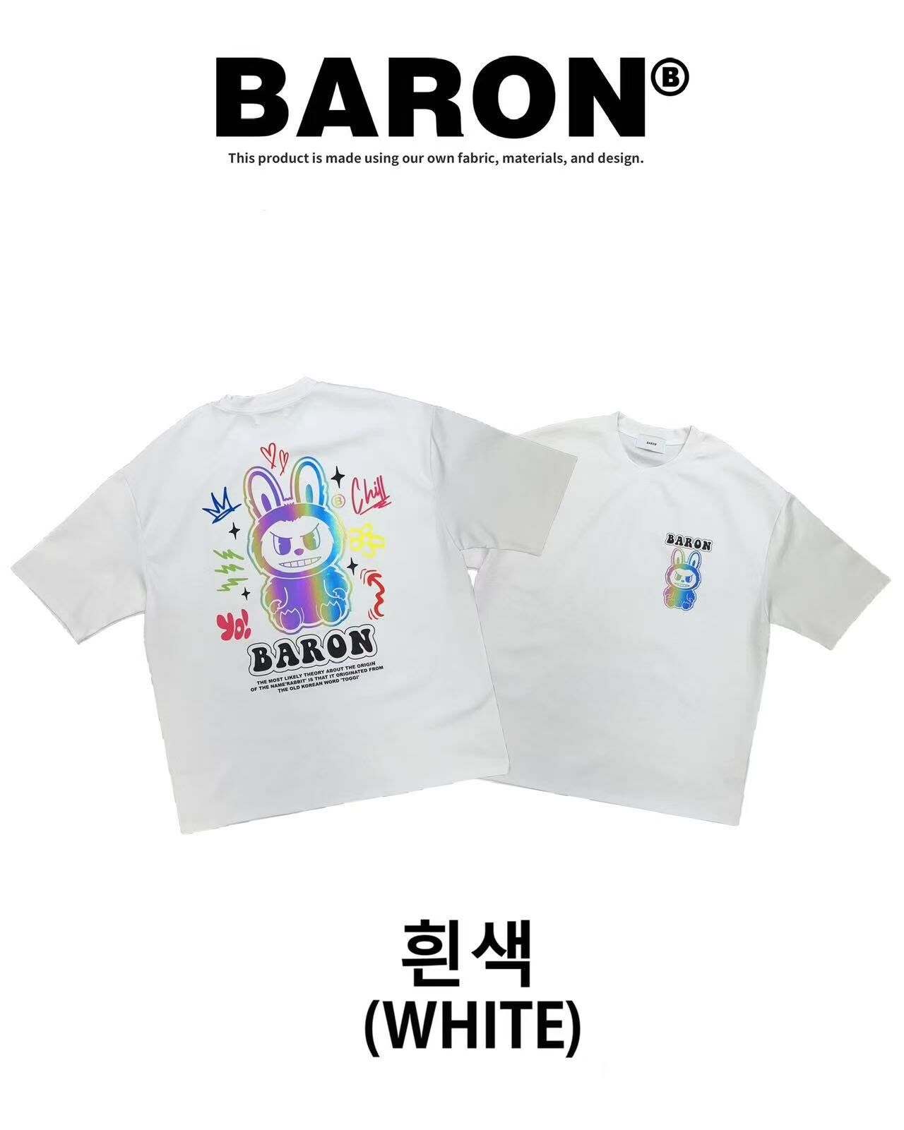 BARON 前後幻彩BU公仔 T-Shirt（K269 BA628）