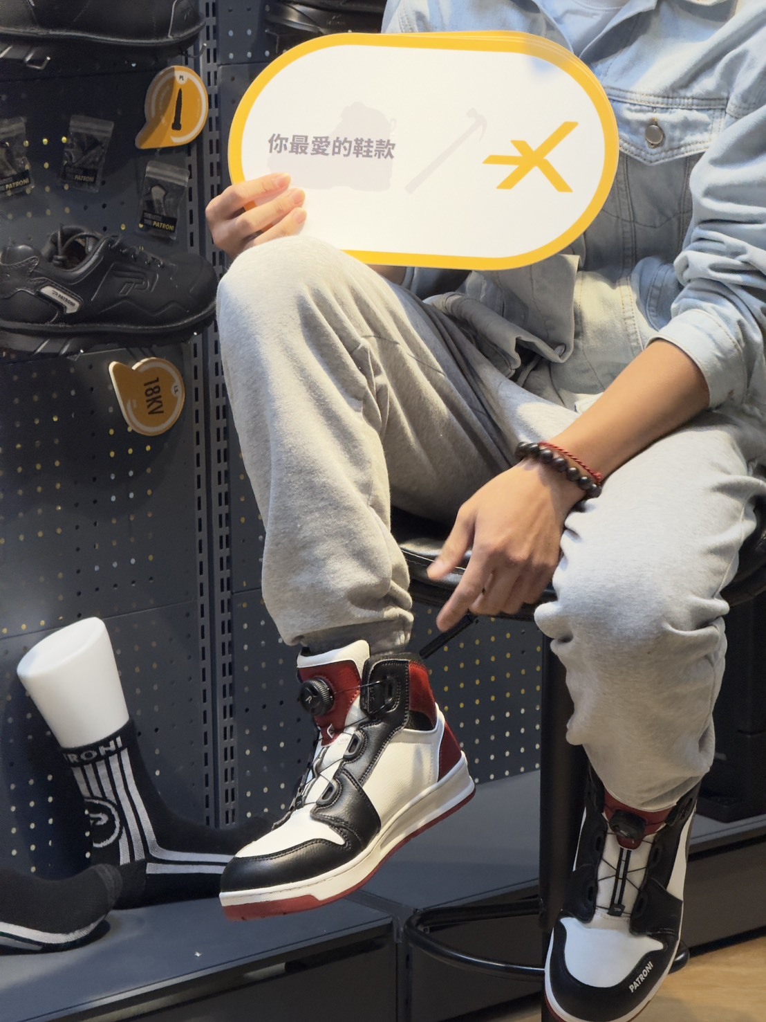 PATRONI 極潮靴