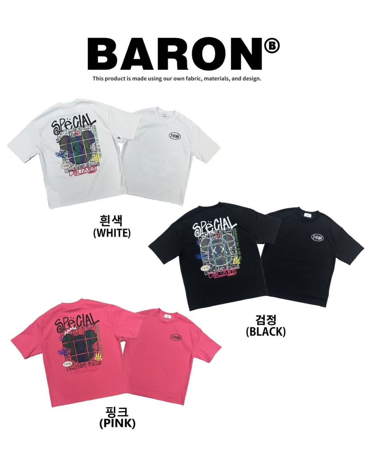 BARON 井字熊 T-Shirt（K269 BA632）