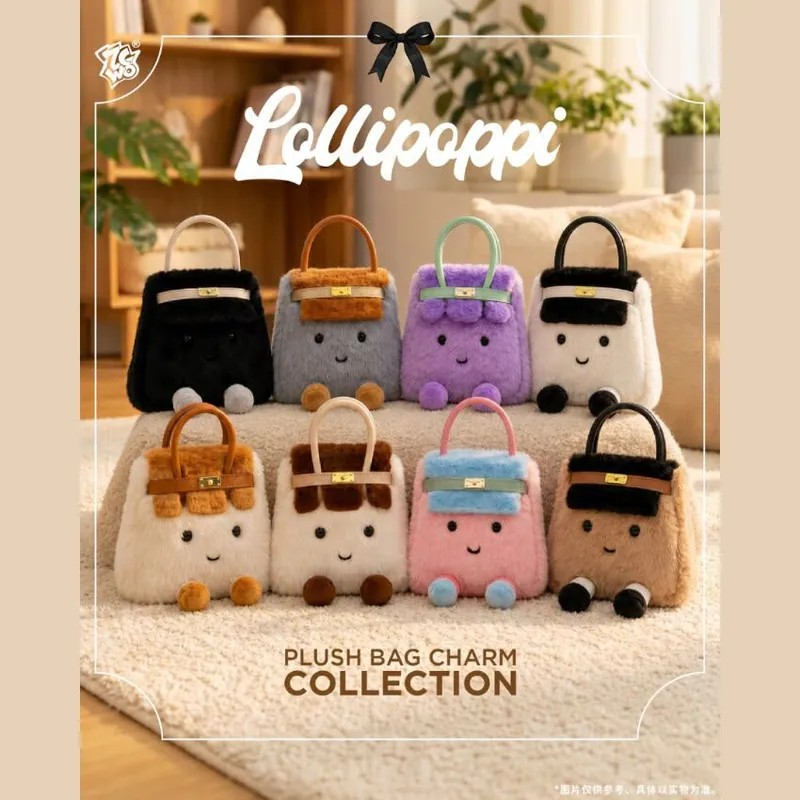 【瘋搶預訂】Lollipopp 毛絨包包掛件盲盒【10/19 截單，預計 :10月尾至11月中發貨】
