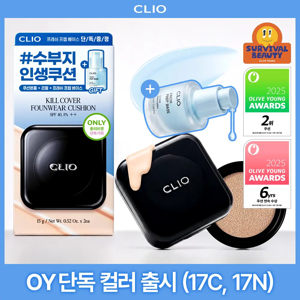 CLIO 持久無瑕氣墊粉底 附補充裝【7款色號】