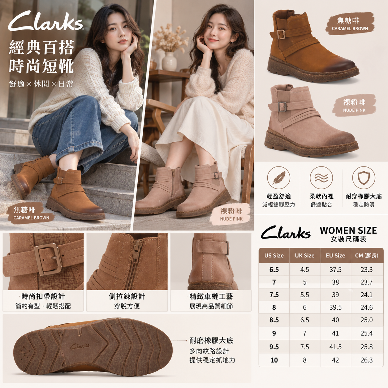 【預購】CLARKS N092405 Noralyn 女裝靴子