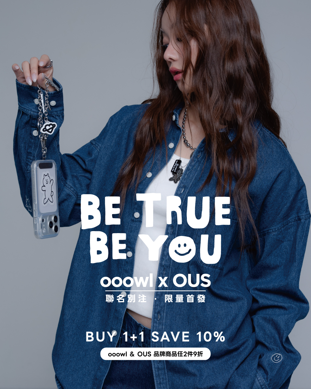 ooowl x OUS,ooowl,OUS,inapsquare,塗鴉品牌,韓國潮牌,韓國品牌,笑臉,飾品
