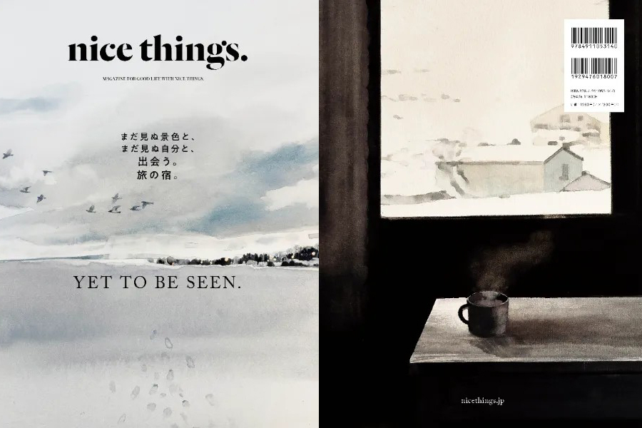 nice things. - Issue 83