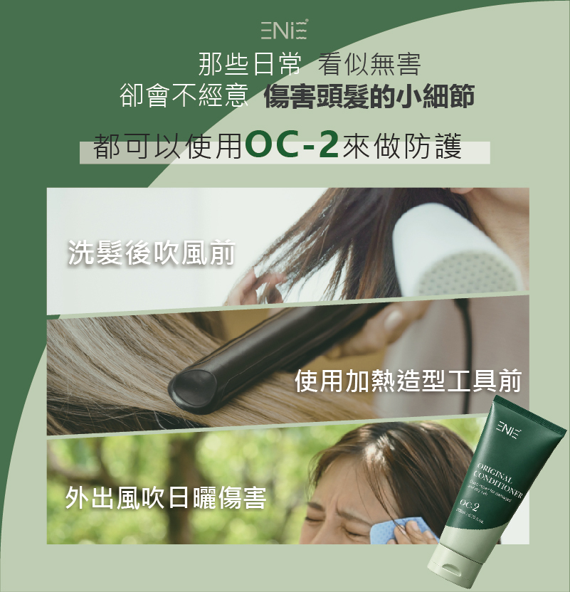 離子夾防護