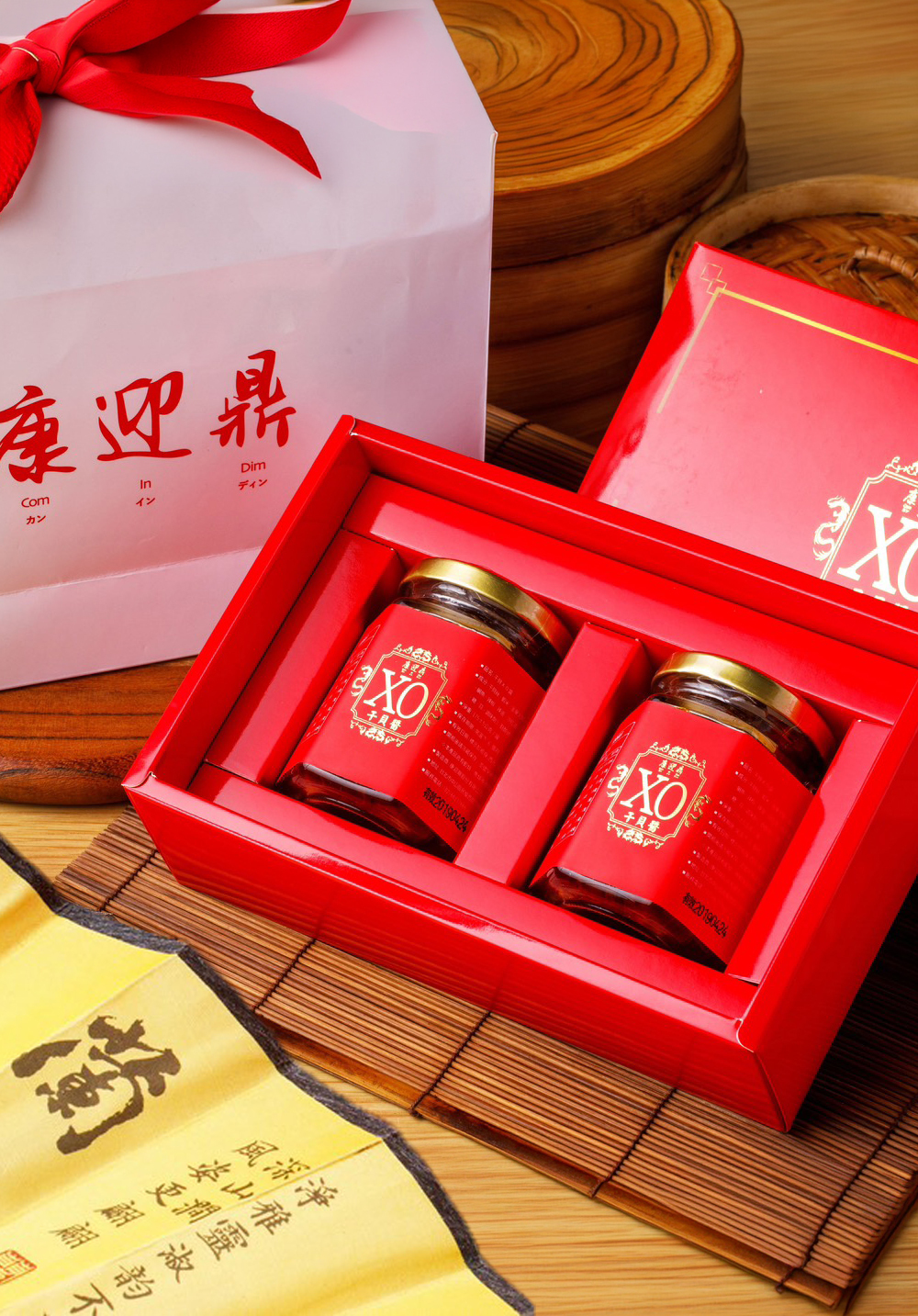 康迎鼎｜XO干貝醬禮盒（兩罐裝）