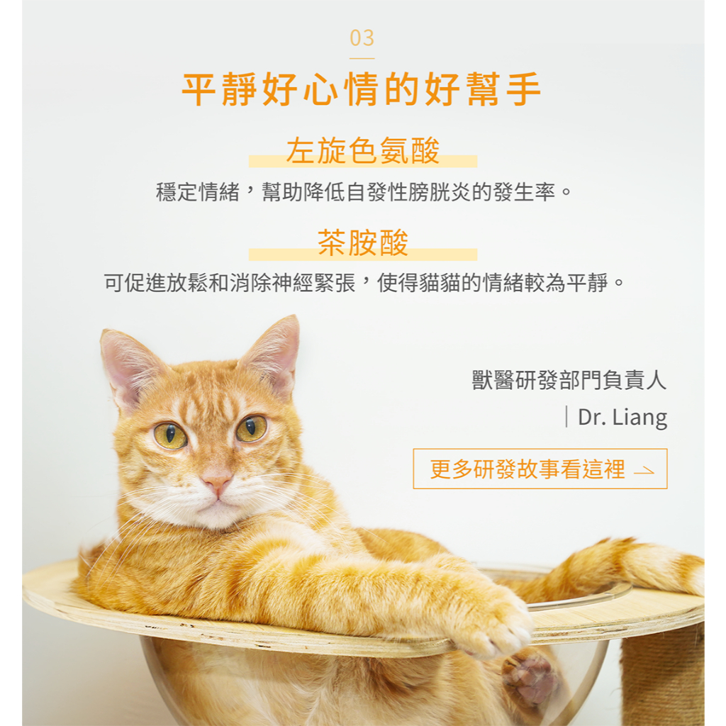 獸研所｜貓咪保養主食罐 80g