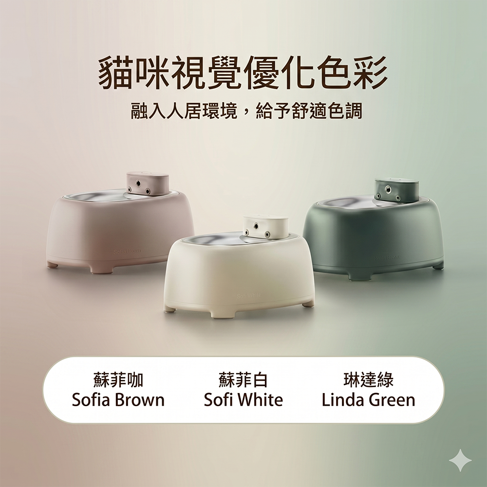 (贈一組濾心)摩米 KAARI 卡莉 寵物飲水機 3L 標準版/濾心
