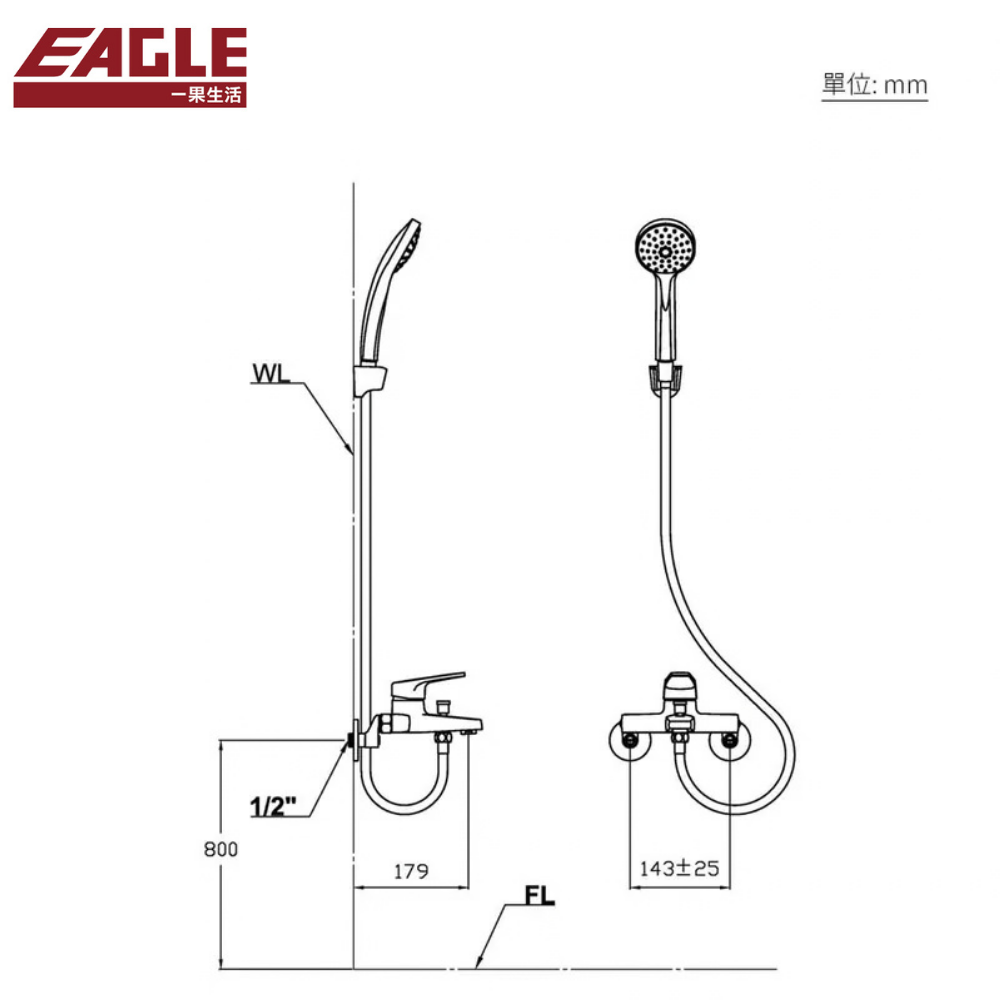 EAGLE單槍淋浴水龍頭組-鉻白色SNN2226H