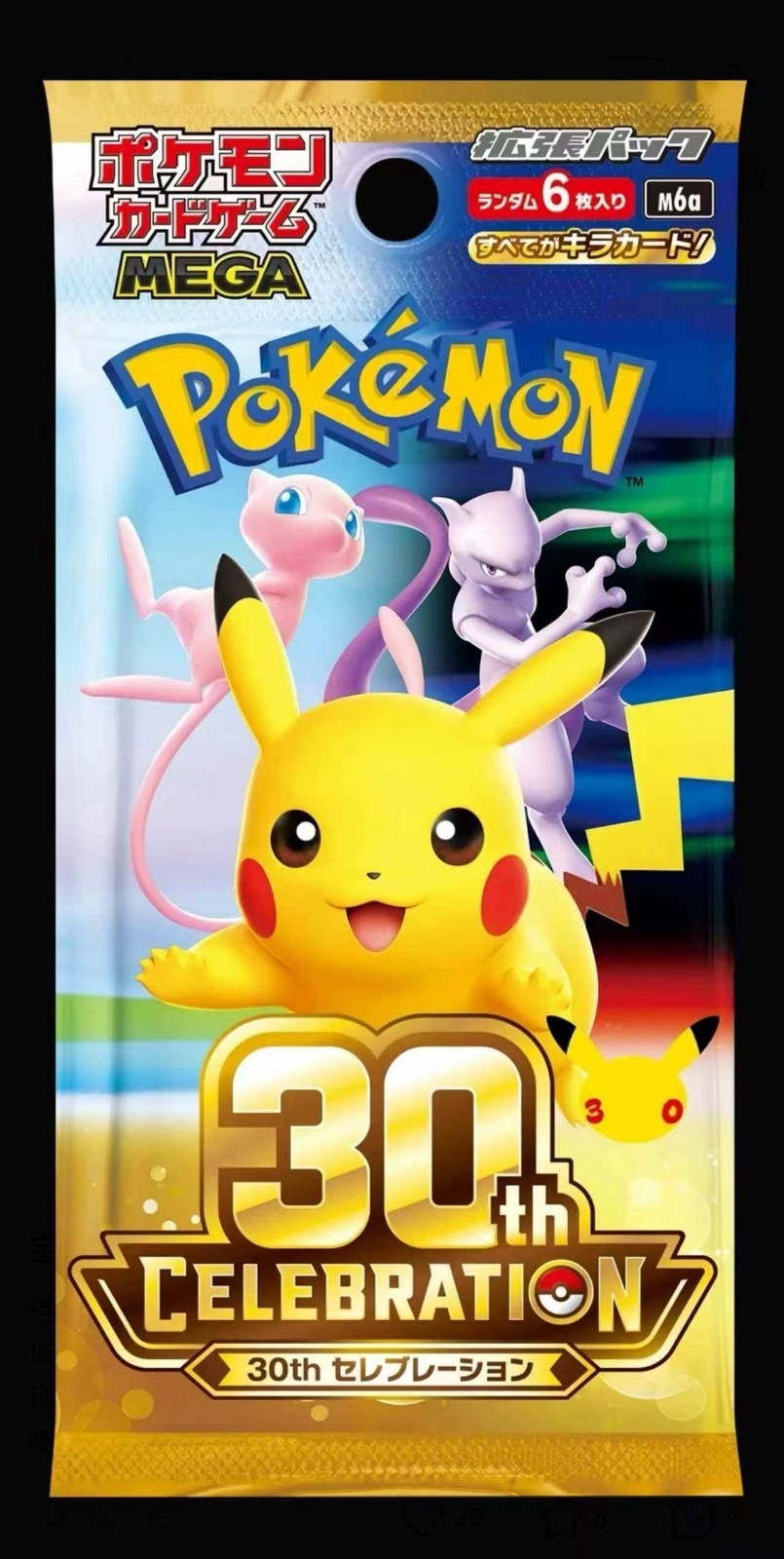 Pokémon Japanese 30th Anniversary Booster Box M6A+ **
