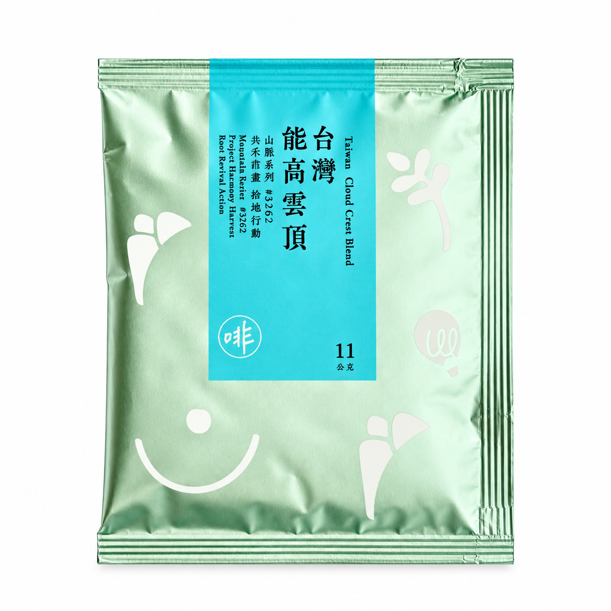 台灣咖啡 能高雲頂五入組