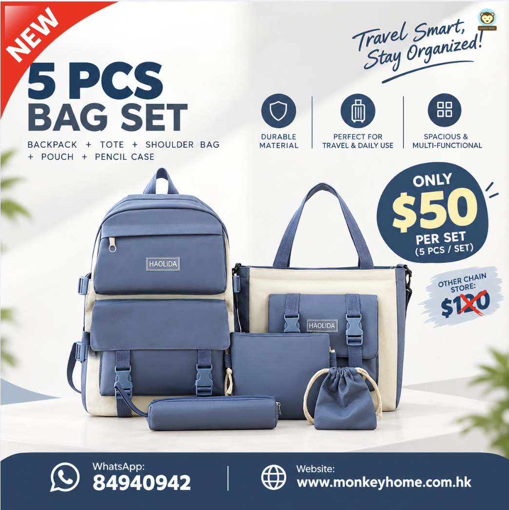 HAOLIDA 5-Piece Bag Set