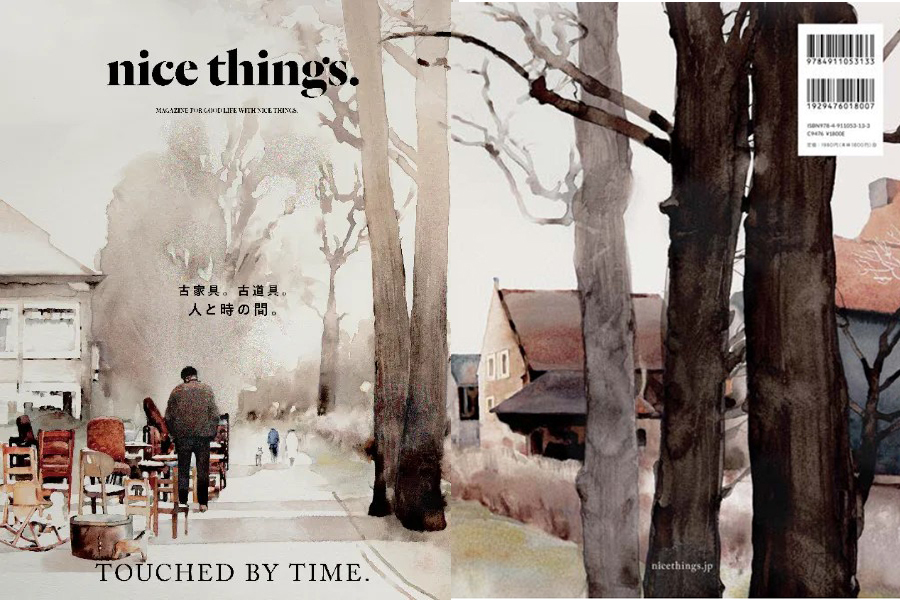 nice things. - Issue 82
