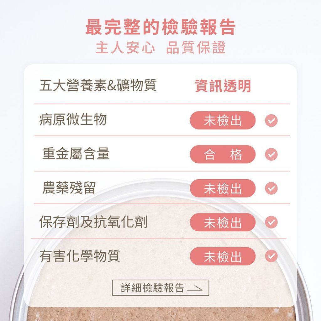 獸研所｜幼貓成長主食罐 80g