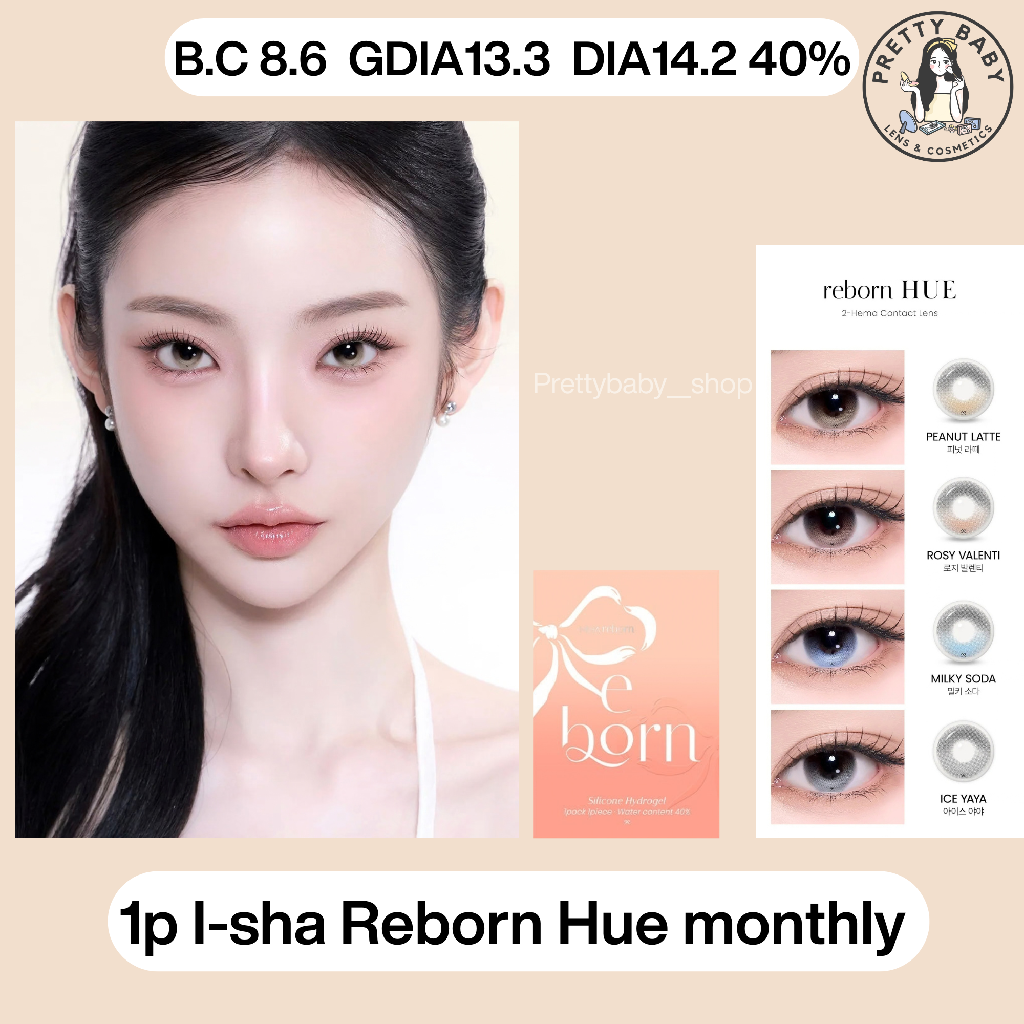 I-SHA Reborn Hue 1 Month ｜月拋彩妝隱形眼鏡｜每盒1片