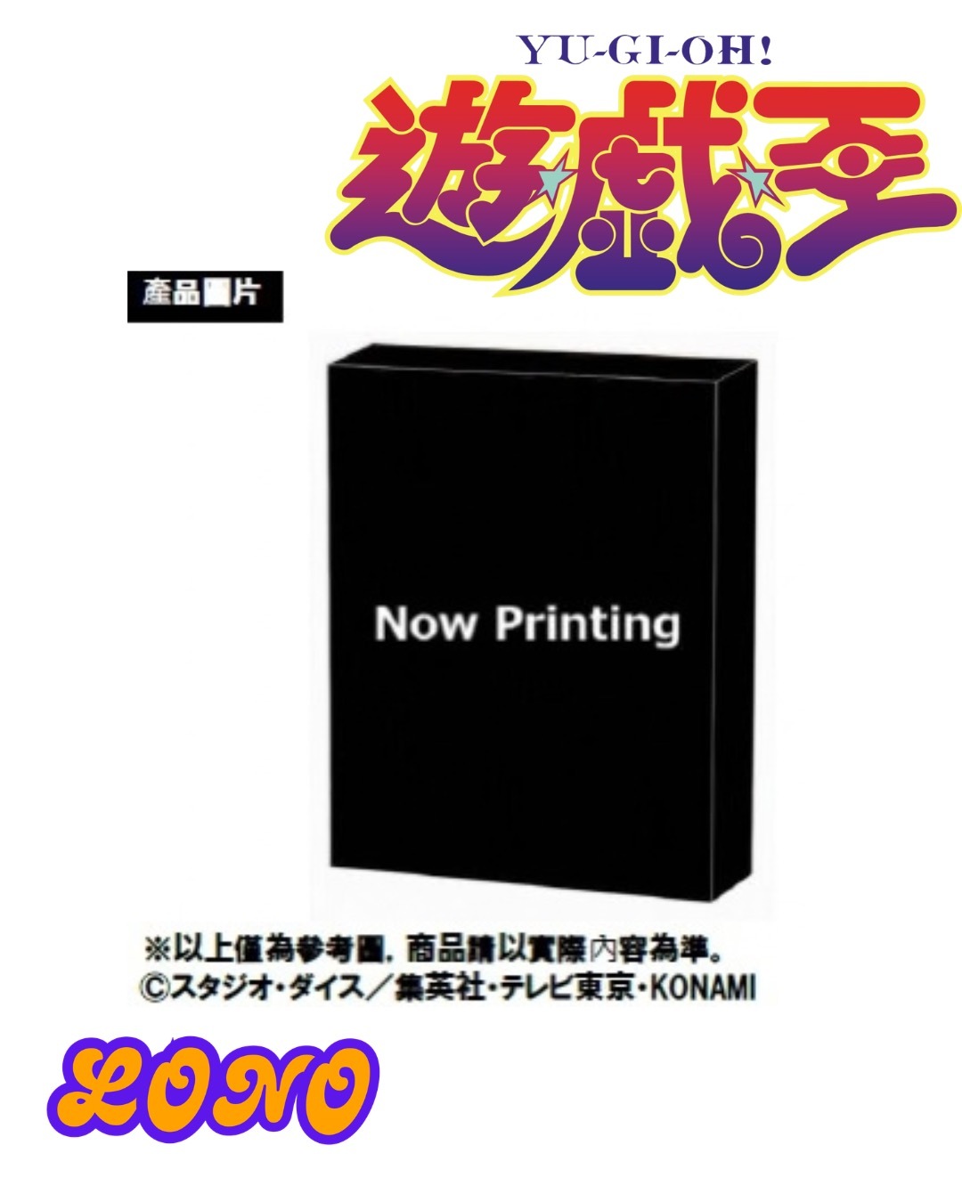 【Pre-order】CG2152-A 遊戲王 THE DARK SIDE OF DIMENSIONS 10th Anniversary Movie Box