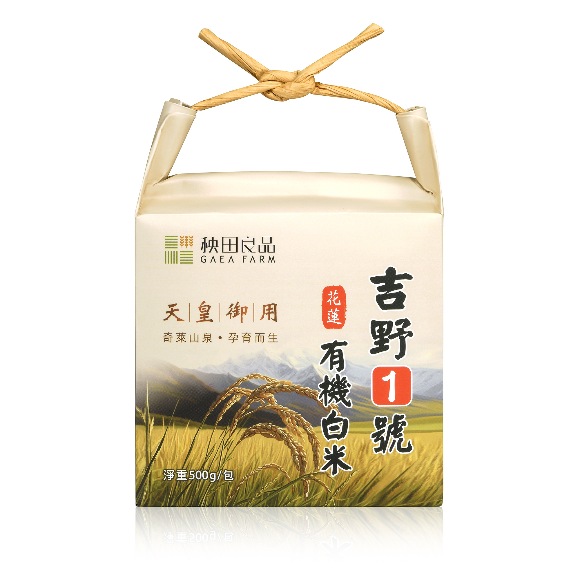 吉野一號有機白米/500g
