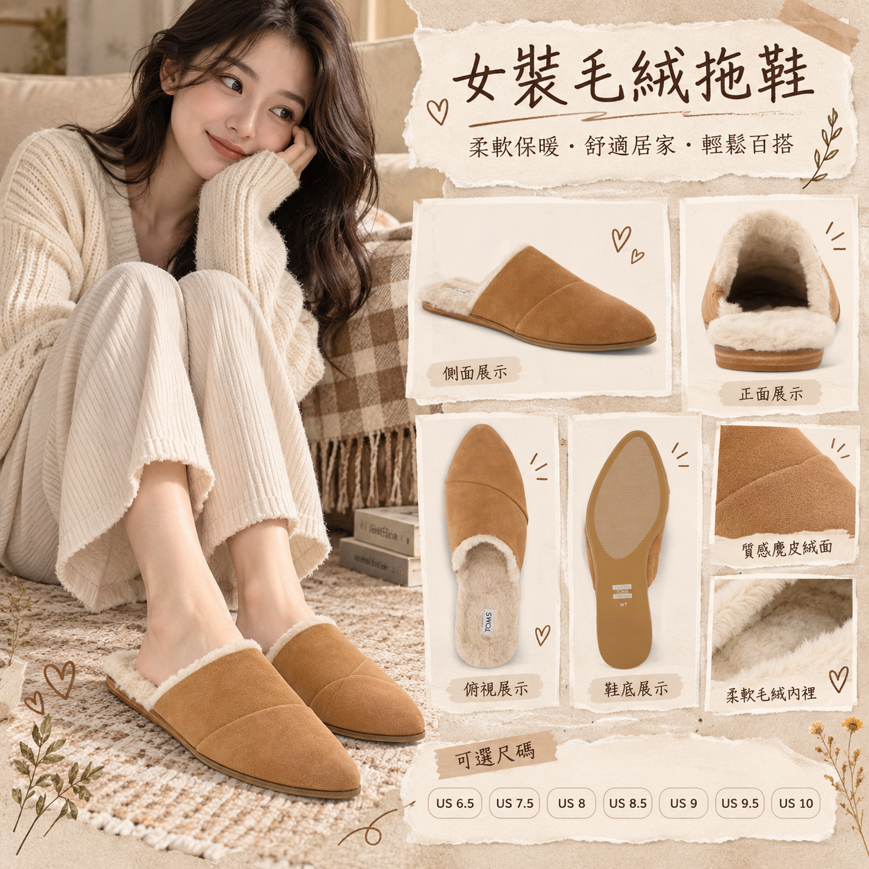 【預購】TOMS N092412 女裝麂皮休閒鞋