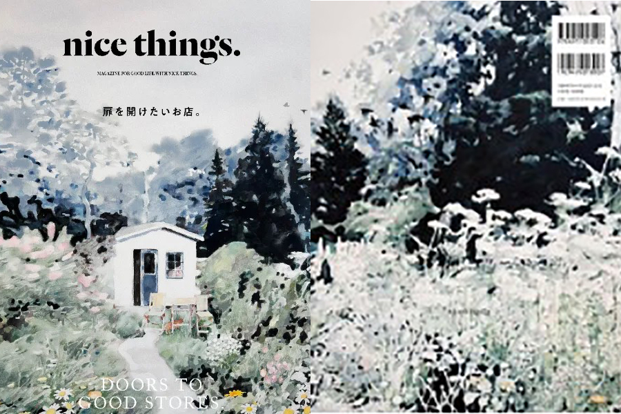nice things.-Issue 81
