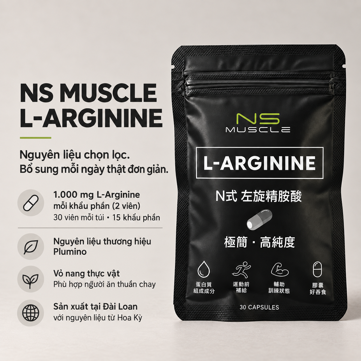NS MUSCLE L-Arginine vi_1.png