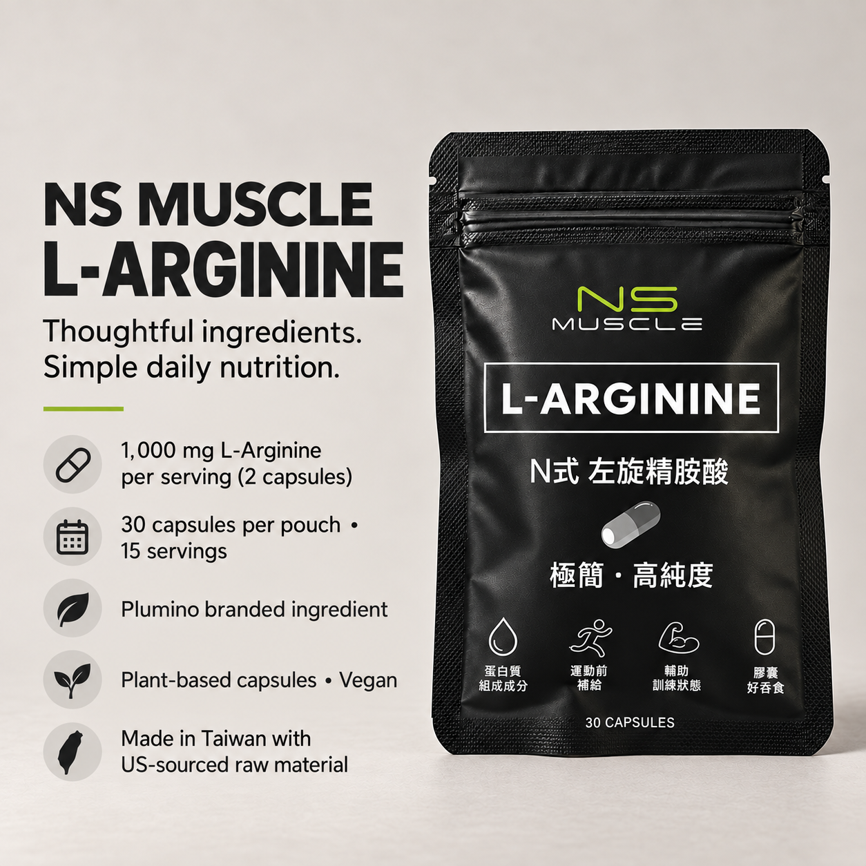 NS MUSCLE L-Arginine en_1.png