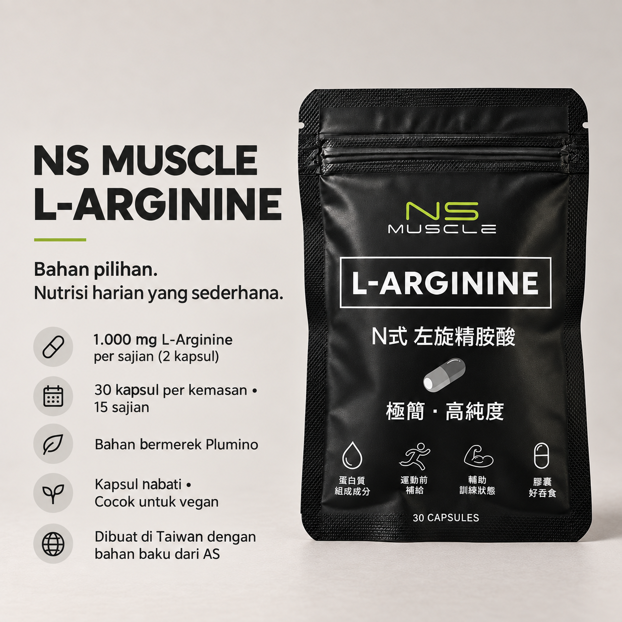 NS MUSCLE L-Arginine id_1.png