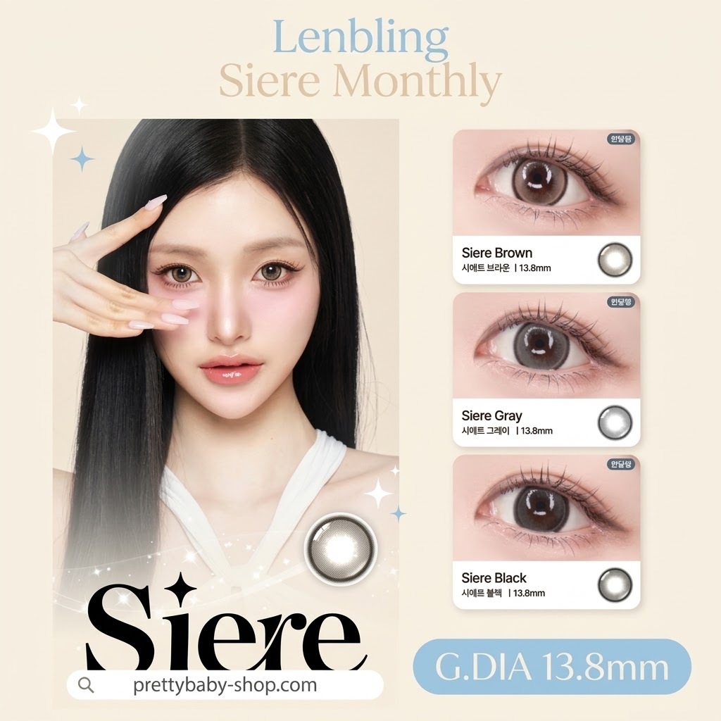 Lenbling Siere 1 Month｜月拋彩妝隱形眼鏡｜每盒2片