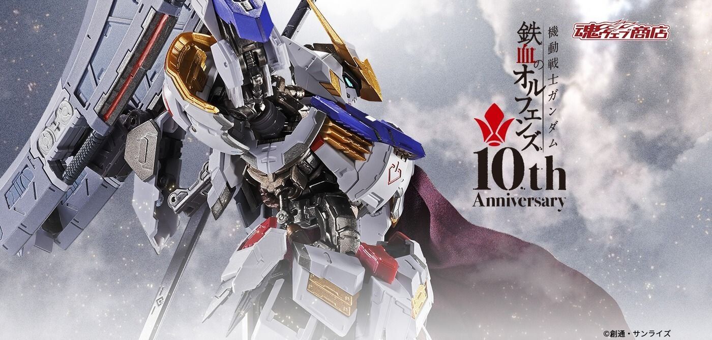 萬代 MB Metal Build 巴巴托斯（第四型態）鐵血的孤兒 機動戰士鋼彈 + 獵魔鋼彈 擴充武裝套組 可動完成品