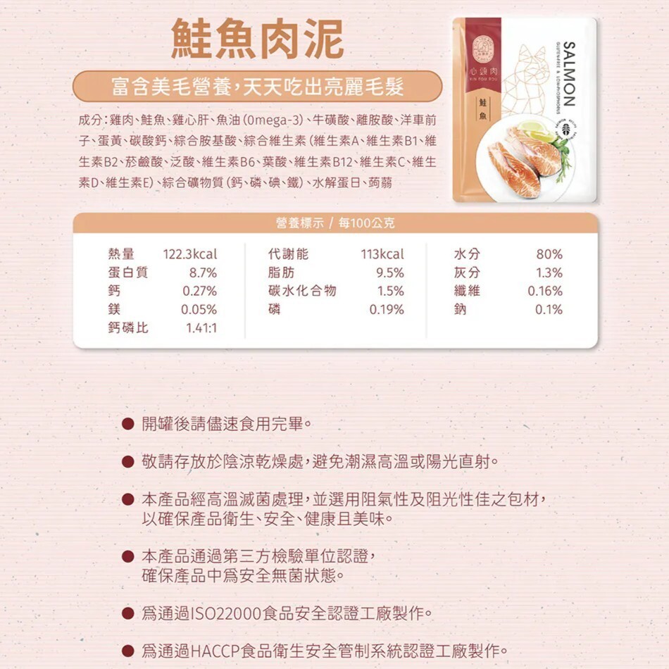 心頭肉｜貓咪經典主食餐包 40g