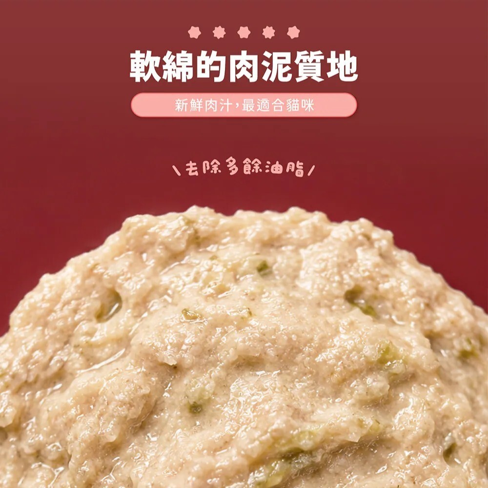 心頭肉｜貓咪經典主食餐包 40g