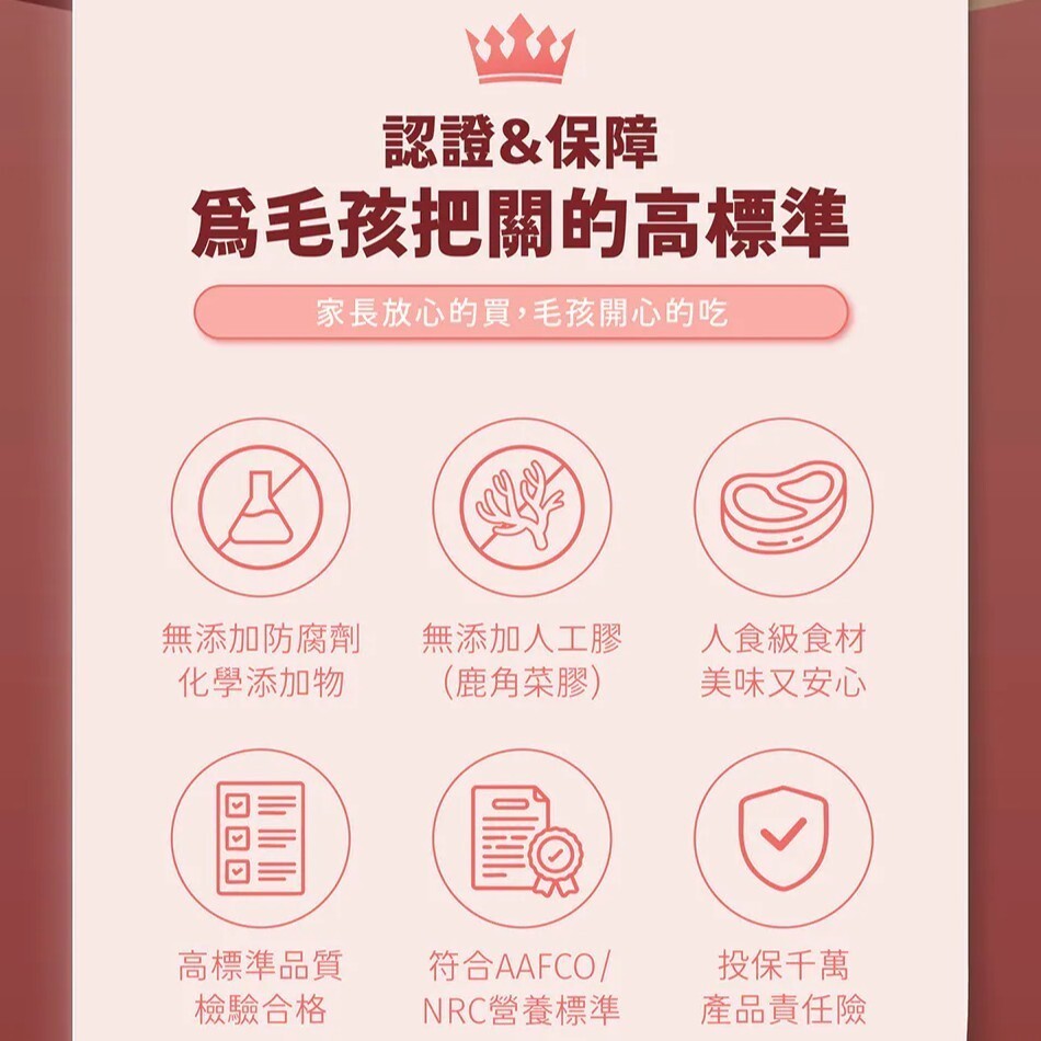心頭肉｜貓咪經典主食餐包 40g