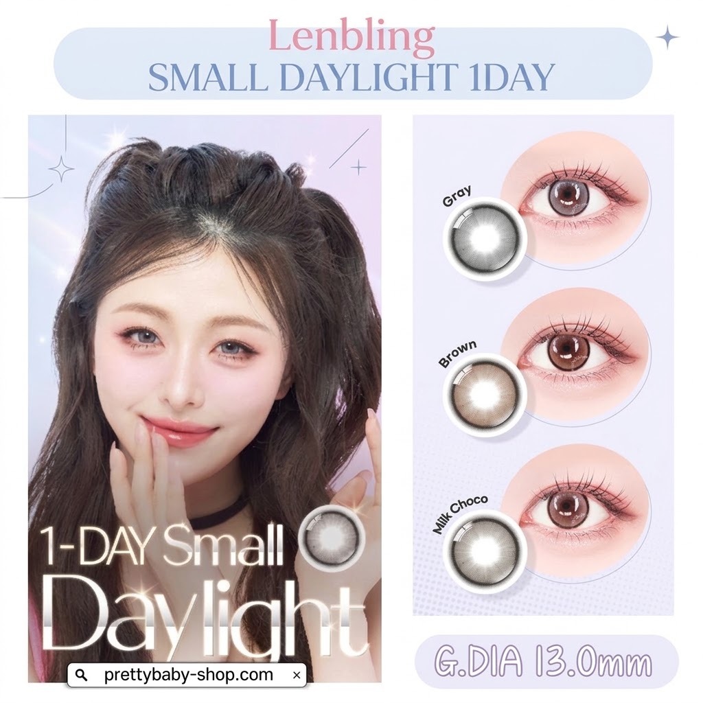 Lenbling Small Daylight 1 Day｜日拋彩妝隱形眼鏡｜每盒10片