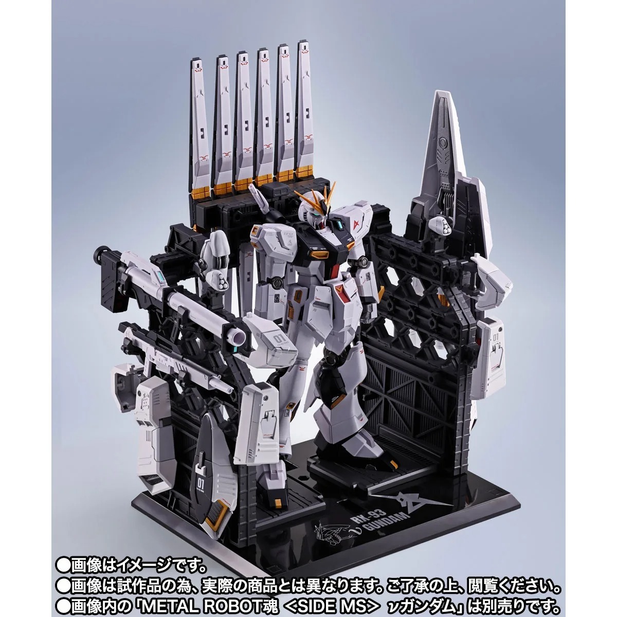 預訂 2027年3月 METAL ROBOT 魂 NU 高達用 HWS 裝備&展示架套裝