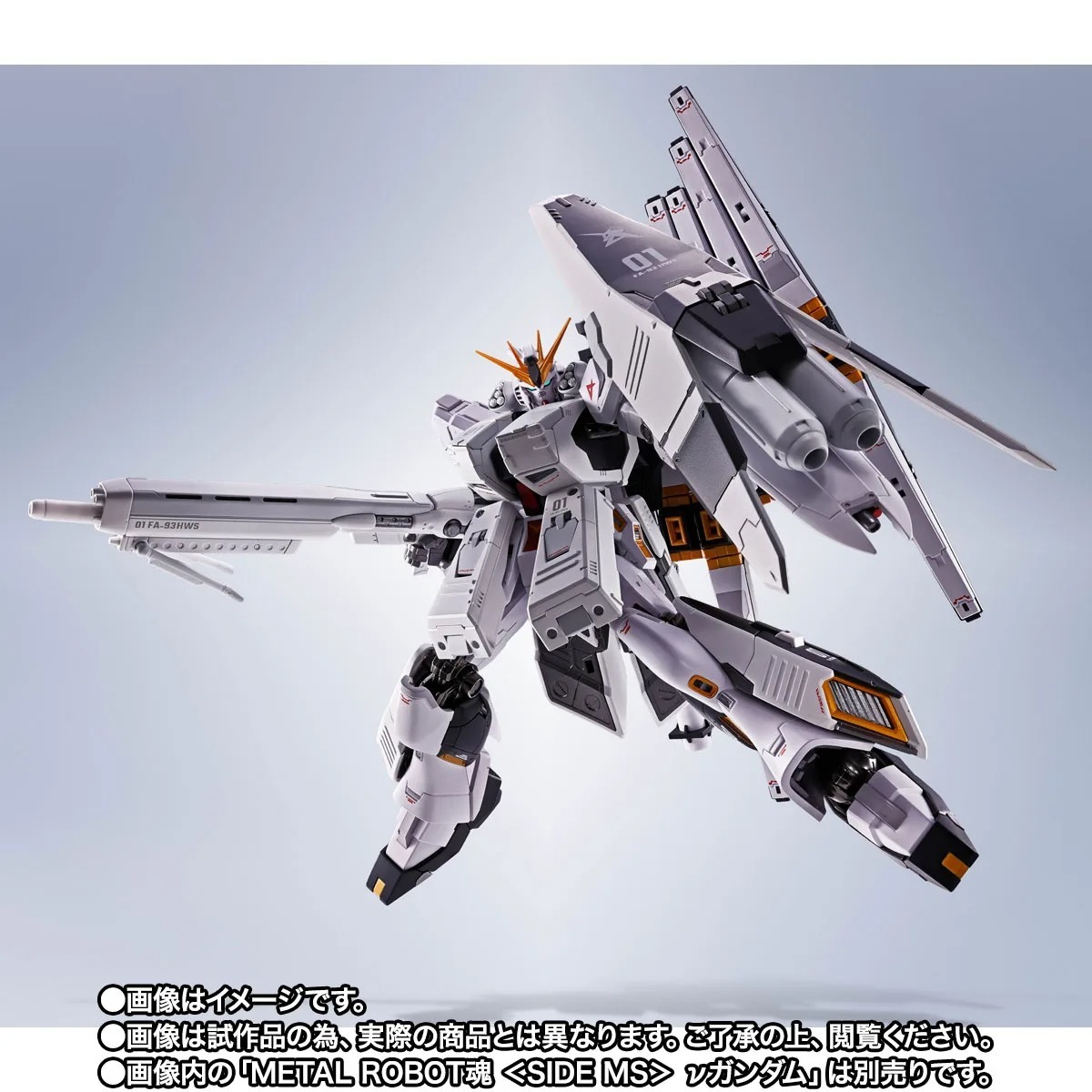 預訂 2027年3月 METAL ROBOT 魂 NU 高達用 HWS 裝備&展示架套裝