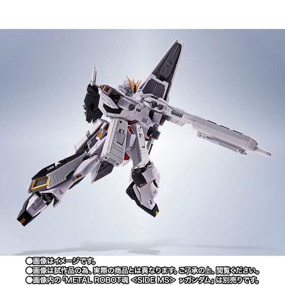 METAL ROBOT魂 ＜SIDE MS＞ νガンダム専用 HWS & ディスプレイパーツセット