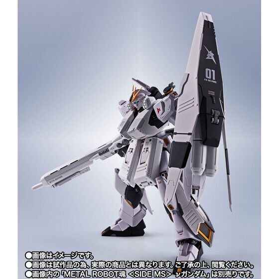 METAL ROBOT魂 ＜SIDE MS＞ νガンダム専用 HWS & ディスプレイパーツセット