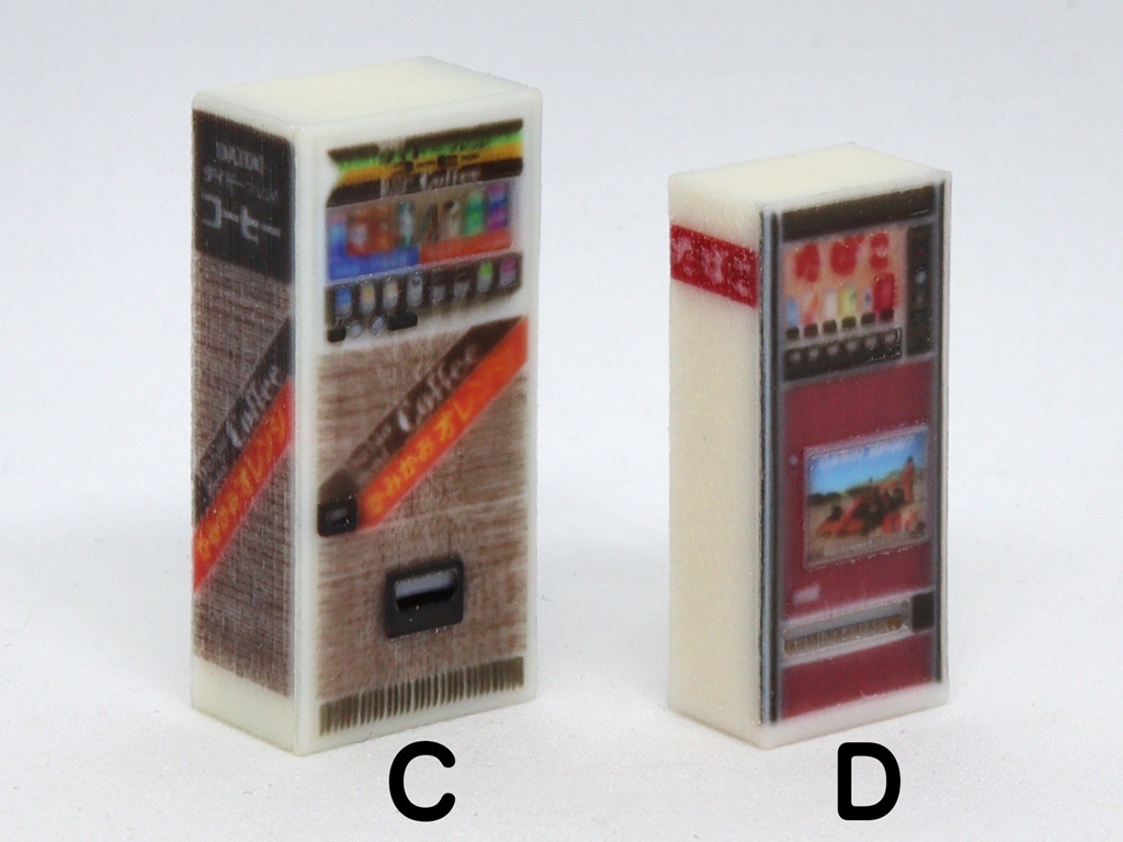 梅桜堂 AC-084-83C (1/83) 自動販賣機 C、D 套組