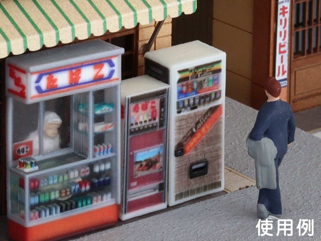 梅桜堂 AC-084-83C (1/83) 自動販賣機 C、D 套組