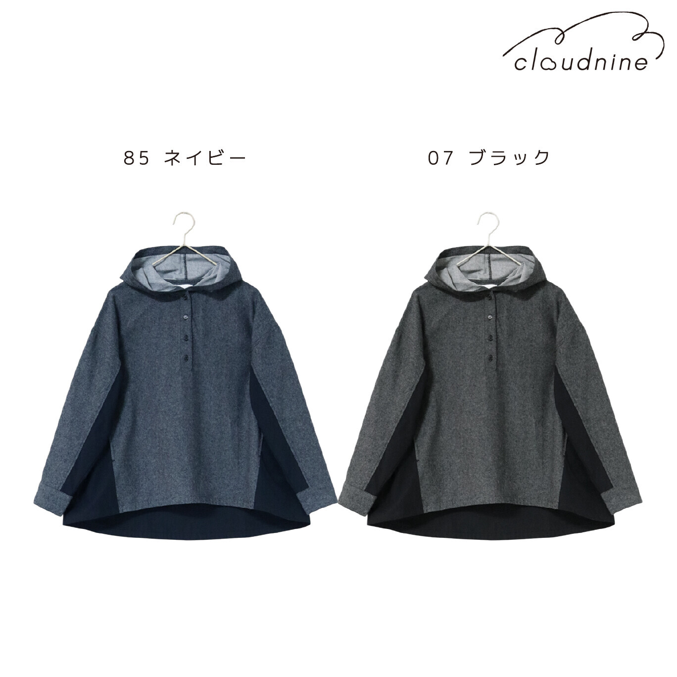 【預購】J092407 cloudnine  輕盈純棉連帽前襟恤衫