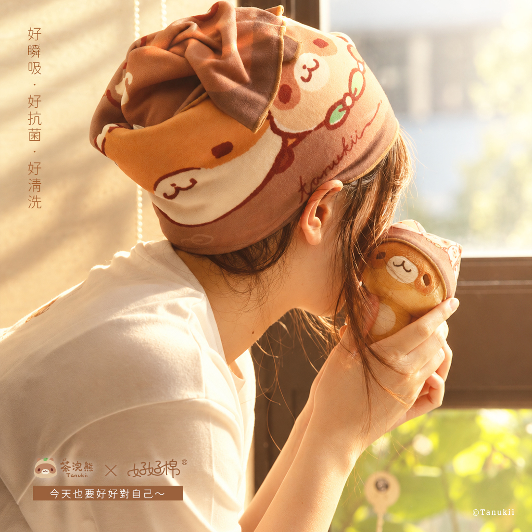 女孩頭上包著浣熊乾髮巾