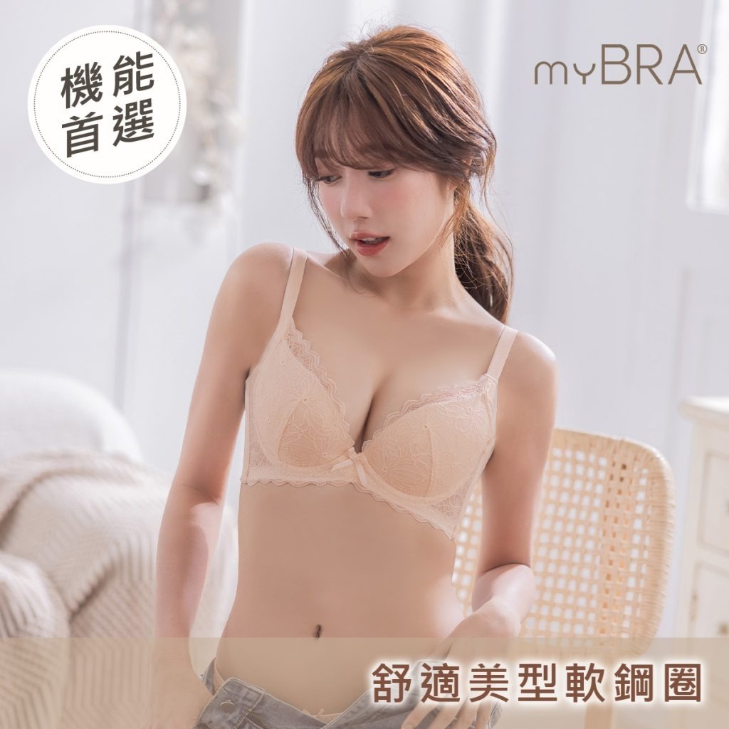 myBRA QQ美波輕甜款