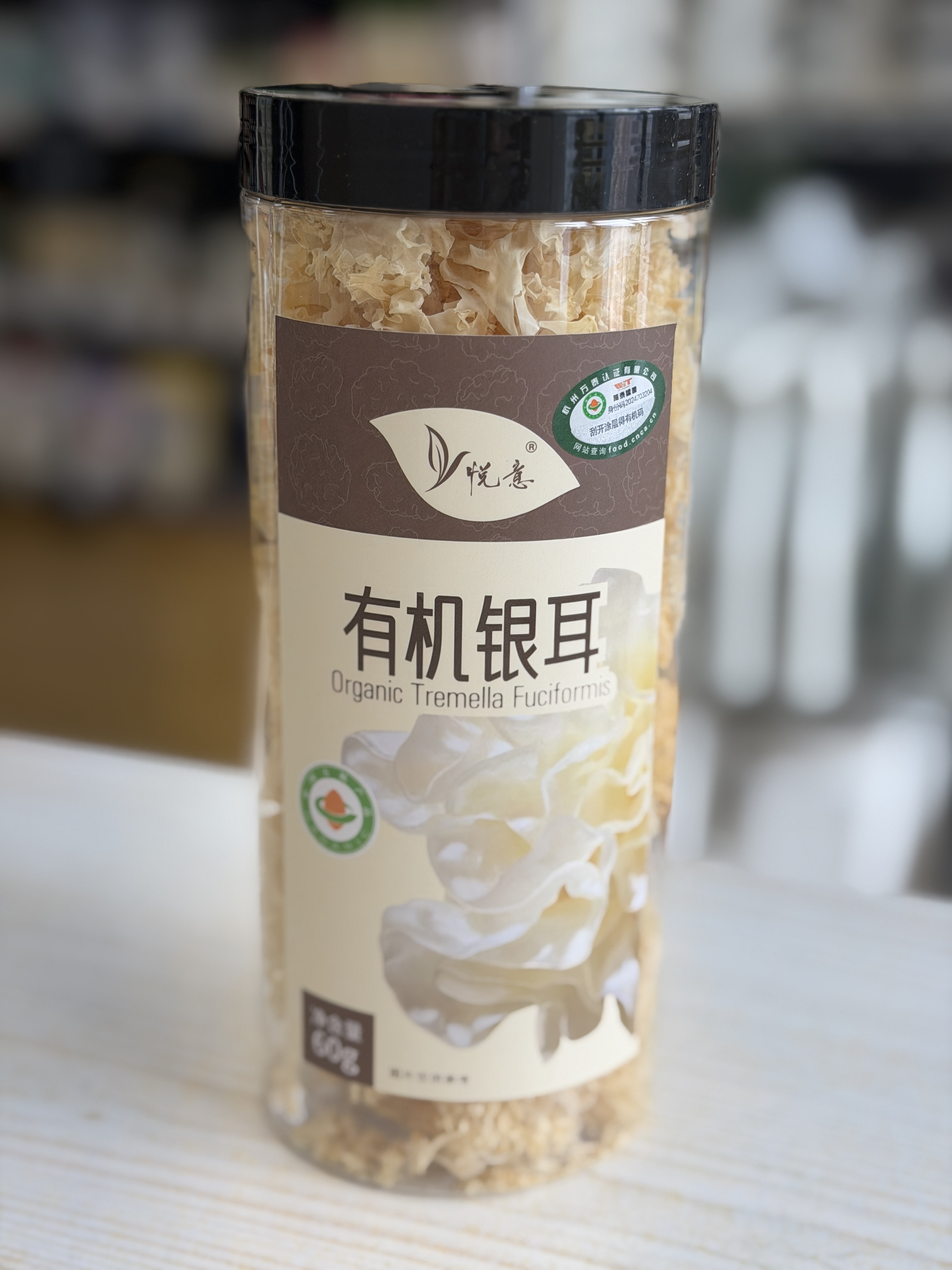 Organic white fungus (best before 5 Feb 2028)