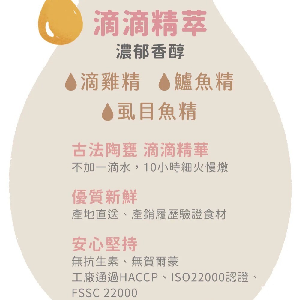 貪貪｜蜂之罐超肉泥機能主食罐80g
