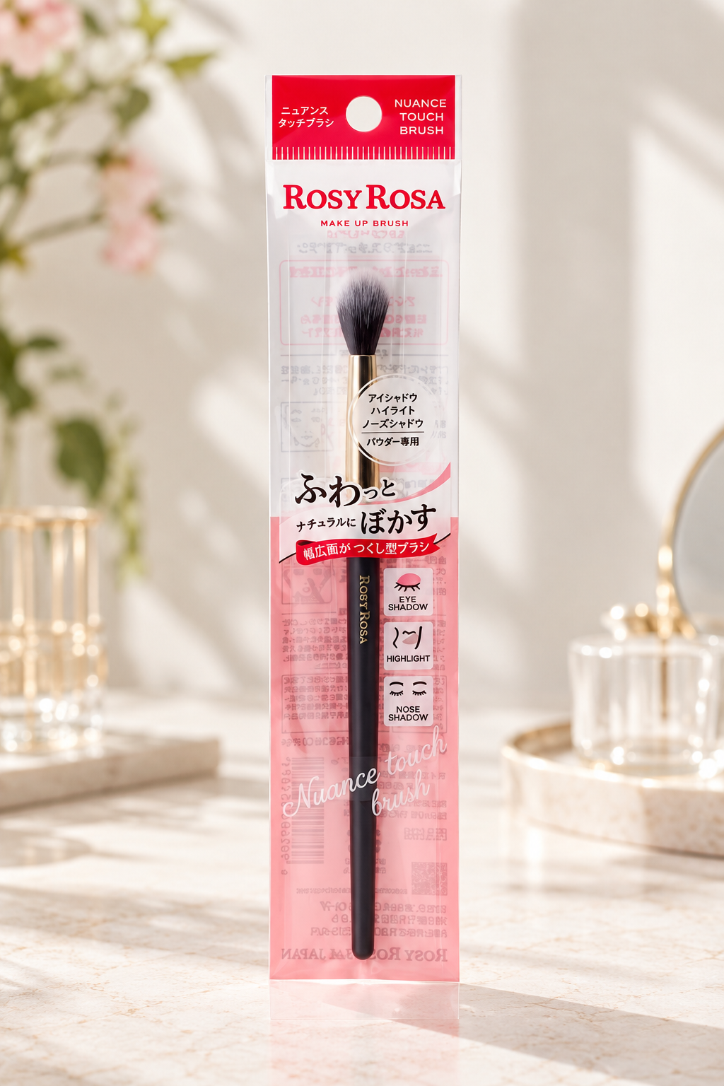 【 10/6收單 】日本代購 ROSY ROSA 柔焦暈染刷｜眼影・鼻影・打亮
