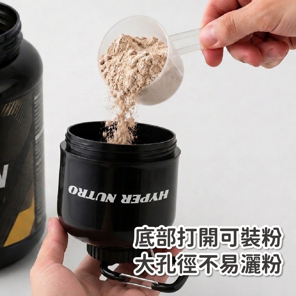 Hyper Nutro 乳清分裝罐