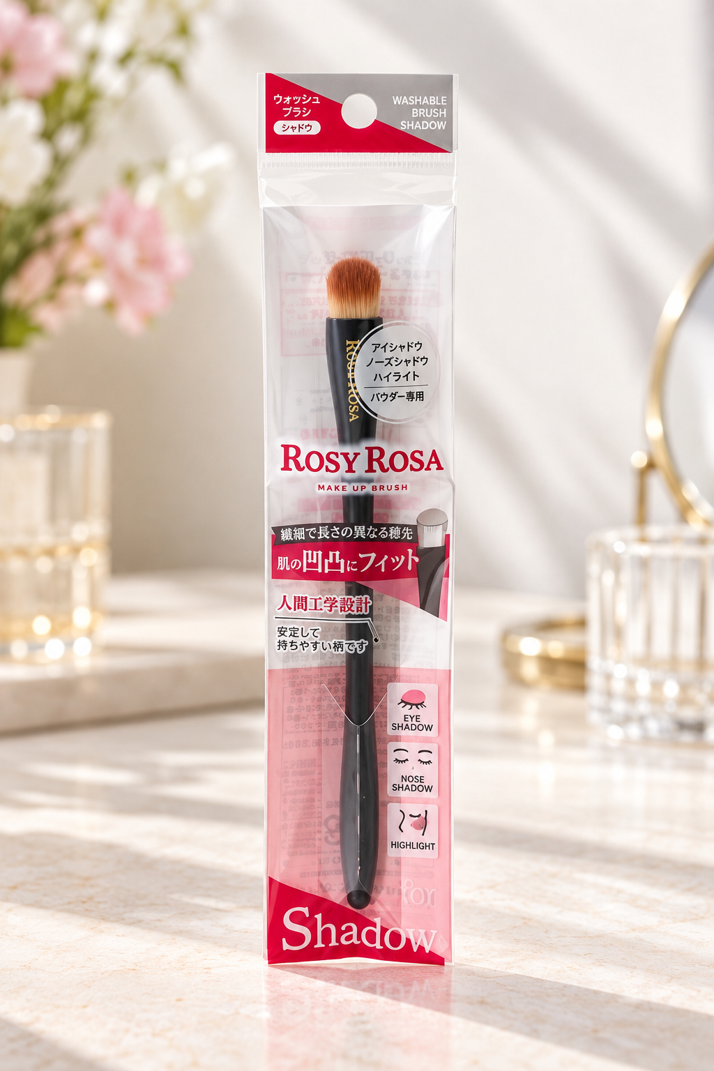 【 10/6收單 】日本代購 ROSY ROSA 蓬鬆漸層刷｜眼影・鼻影・打亮
