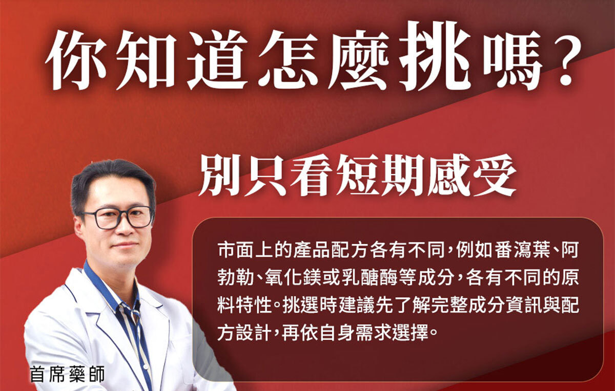 白腎豆-極致代謝-焱no.1-嚴萃保健-3