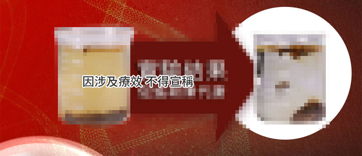 白腎豆-極致代謝-焱no.1-嚴萃保健-10